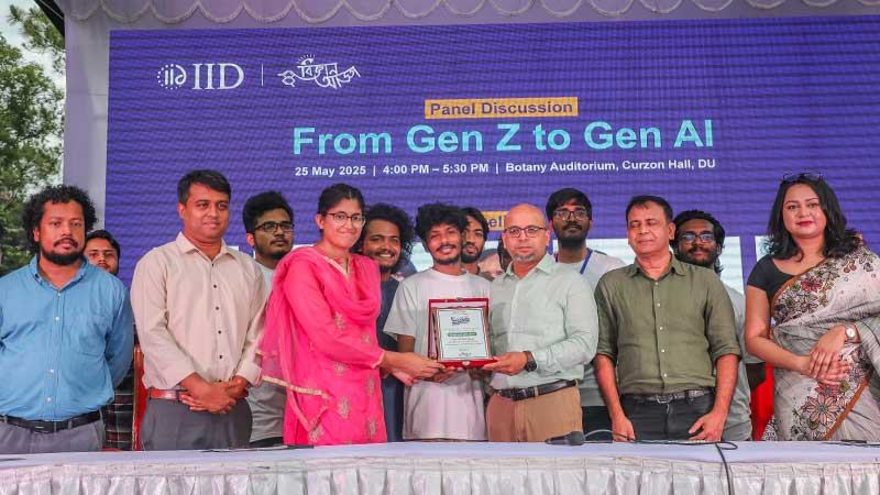 প্রথম সত্যেন বোস জাতীয় বিজ্ঞান উৎসবে শিক্ষার্থীদের মিলনমেলা