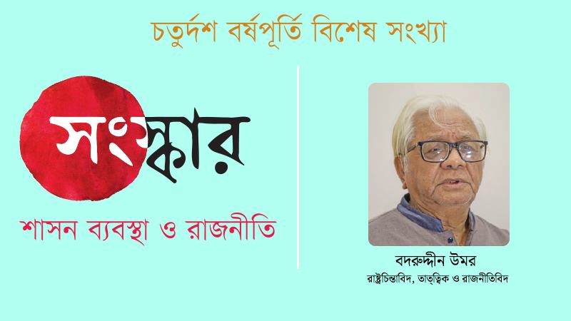 দ্রুত নির্বাচন না দিলে দেশে নৈরাজ্য আরো বাড়বে