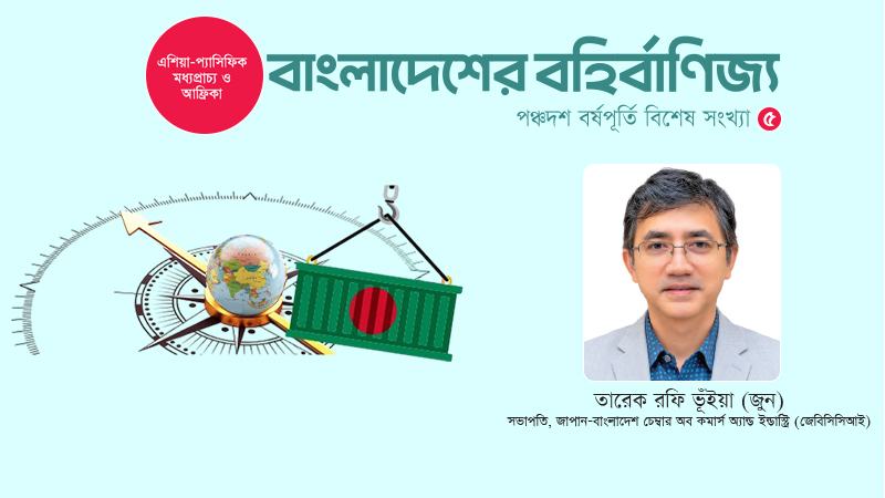 ২০৩০ সালের মধ্যে ৮-১০ বিলিয়ন ডলারে যেতে পারে