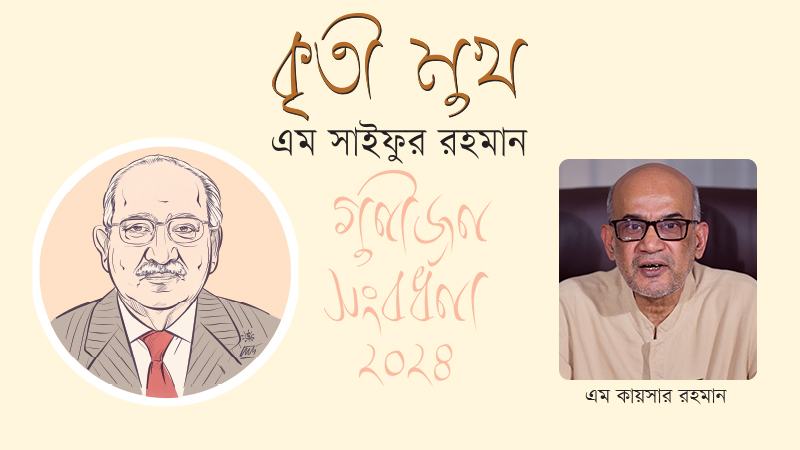 বাবা নজরুলভক্ত ছিলেন