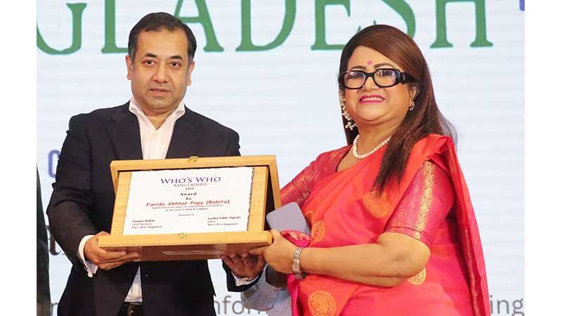 ‘হুজ হু’ সম্মাননায় ভূষিত ববিতা