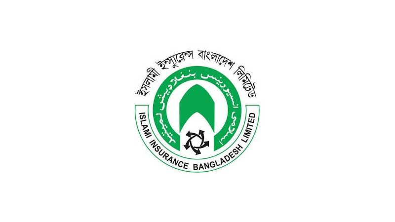 ইসলামী ইন্স্যুরেন্সের এজিএম স্থগিত