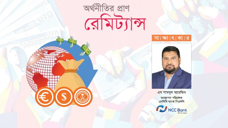 প্রবাসীদের সুযোগ-সুবিধার জন্য টেকসই নীতি থাকলে তারাও দেশের জন্য তাগিদ অনুভব করবেন