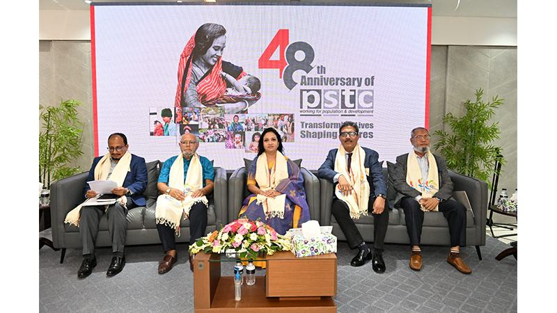 পিএসটিসির ৪৮তম প্রতিষ্ঠাবার্ষিকী উদযাপন