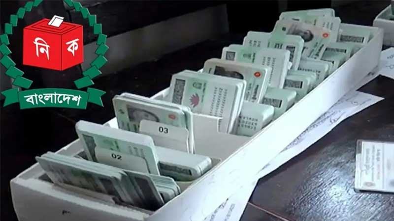 এনআইডি সার্ভার ‘বন্ধ’, অনলাইন সেবা বিঘ্নিত ৩ ঘণ্টা