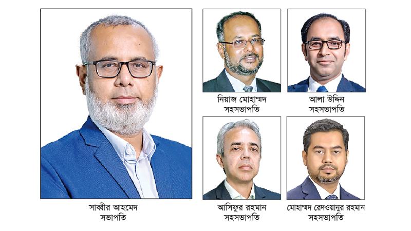 আইসিএবির নতুন সভাপতি ও চার সহসভাপতি নির্বাচিত