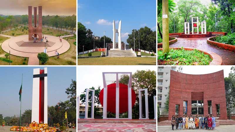 ক্যাম্পাসে ভাষার মিনার