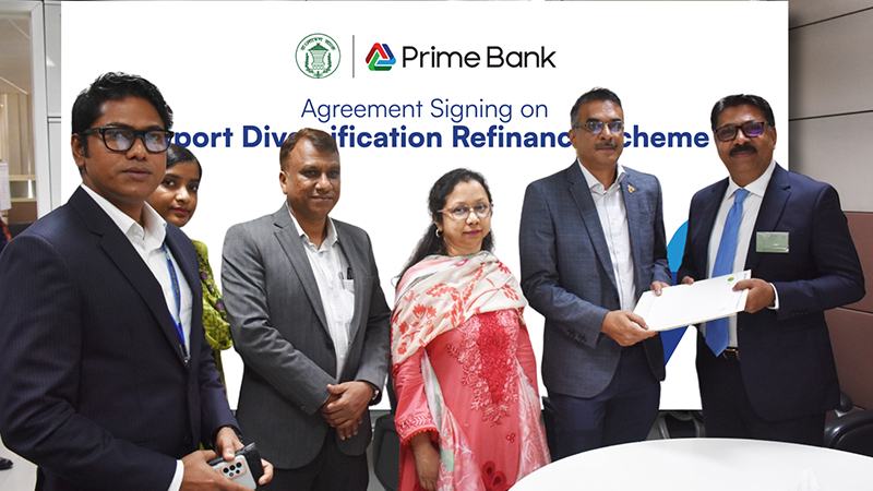 বাংলাদেশ ব্যাংকের পুনঃঅর্থায়ন স্কিমে যুক্ত প্রাইম ব্যাংক