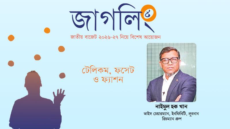 উচ্চ সুদের কারণে রিটেইল ব্যবসা বড় ধাক্কা খাচ্ছে