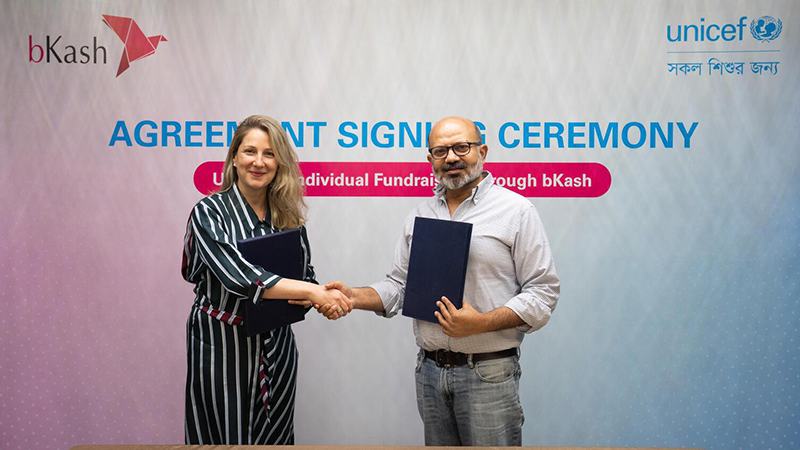 বাংলাদেশের শিশুদের জন্য অনুদান সংগ্রহে ইউনিসেফ বিকাশ অংশীদারত্ব