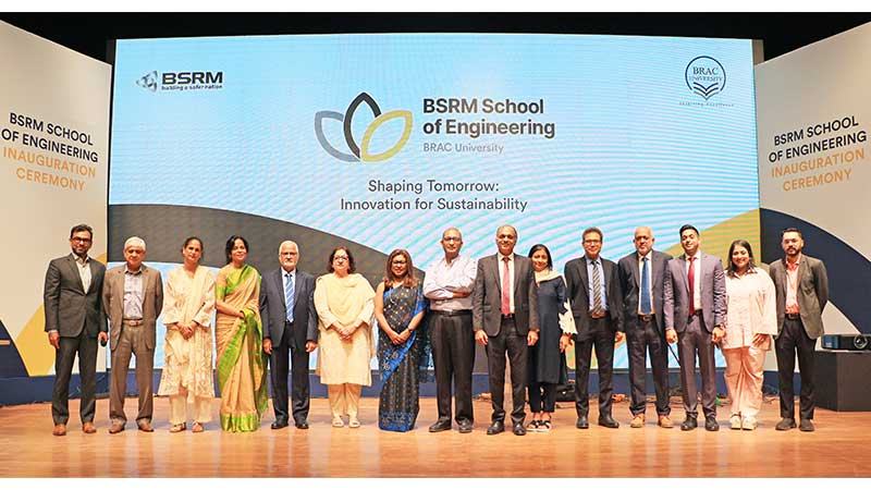 ব্র্যাক ইউনিভার্সিটি ও বিএসআরএমের উদ্যোগে দেশের প্রথম ইন্ডাস্ট্রি-একাডেমিয়া স্কুল