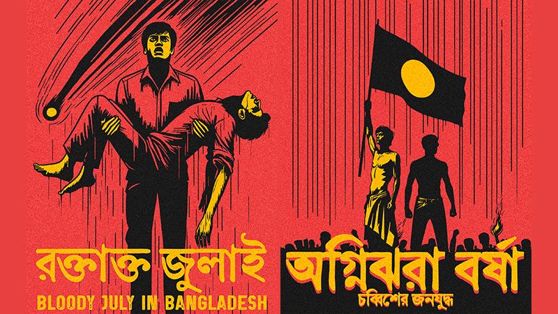 আর্ট ব্যক্তি থেকে সামষ্টিক আকাঙ্ক্ষাকে ধারণ করতে পারে