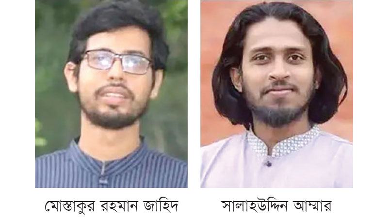 রাকসুতে ভিপি এজিএসসহ ২৩ পদের ২০টিতেই শিবির জয়ী