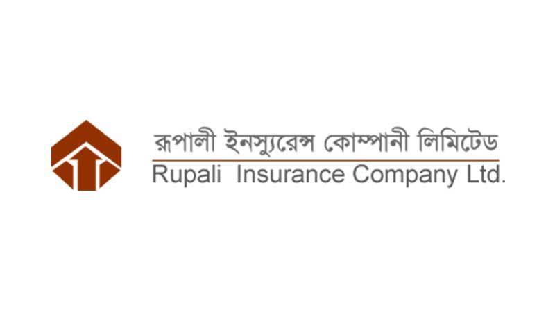 লভ্যাংশ পাঠিয়েছে রূপালী ইন্স্যুরেন্স