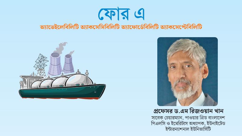 বৈদ্যুতিক যানবাহন ও রান্নার সরঞ্জামের ব্যবহার উৎসাহিত করাও গুরুত্বপূর্ণ