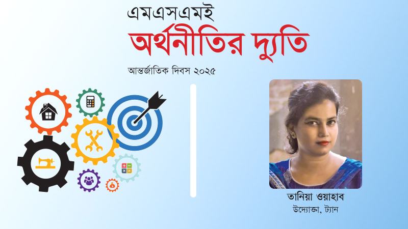 মাত্র ১০ হাজার টাকা থেকে কোটি টাকা আয়ের গল্প