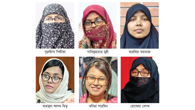 ১৩ প্রার্থীর নাম ঘোষণা ১১ দলীয় জোটের