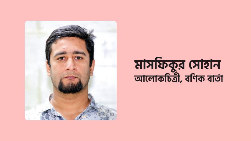 স্বাভাবিক জীবনে ফিরতে সময় লেগেছে