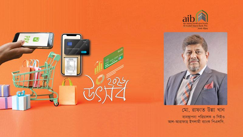 ডিজিটাল পেমেন্ট কেবল ব্যাংকের বিষয় নয় এটি একটি জাতীয় অর্থনৈতিক রূপান্তর