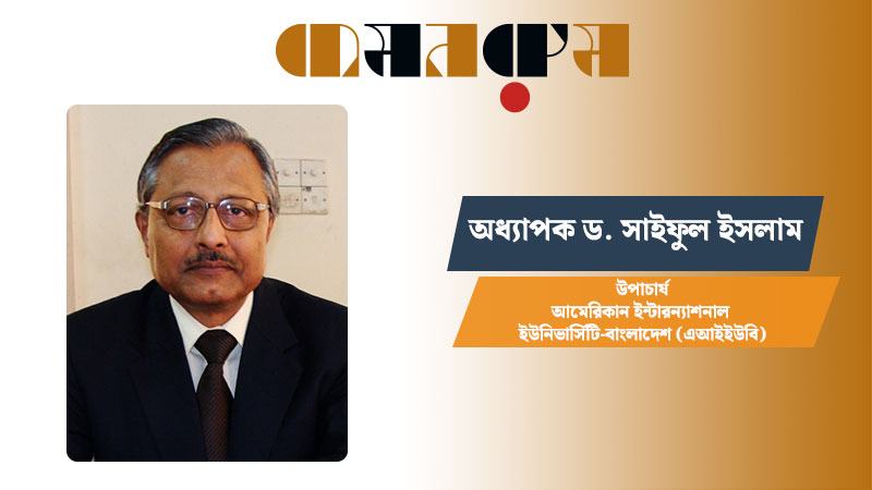 আমাদের প্রতিটি শিক্ষার্থী হবে একেকজন গ্লোবাল সিটিজেন