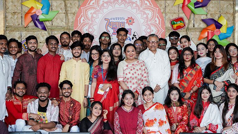 এআইইউবিতে বর্ণাঢ্য আয়োজনে বৈশাখী উৎসব