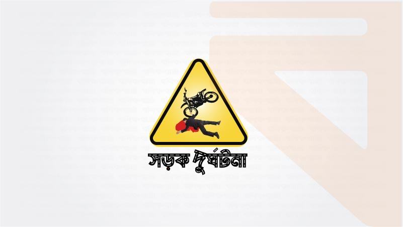 খেজুরের রস খেতে বের হয়ে সড়কে ঝরল দুই শিক্ষার্থীর প্রাণ