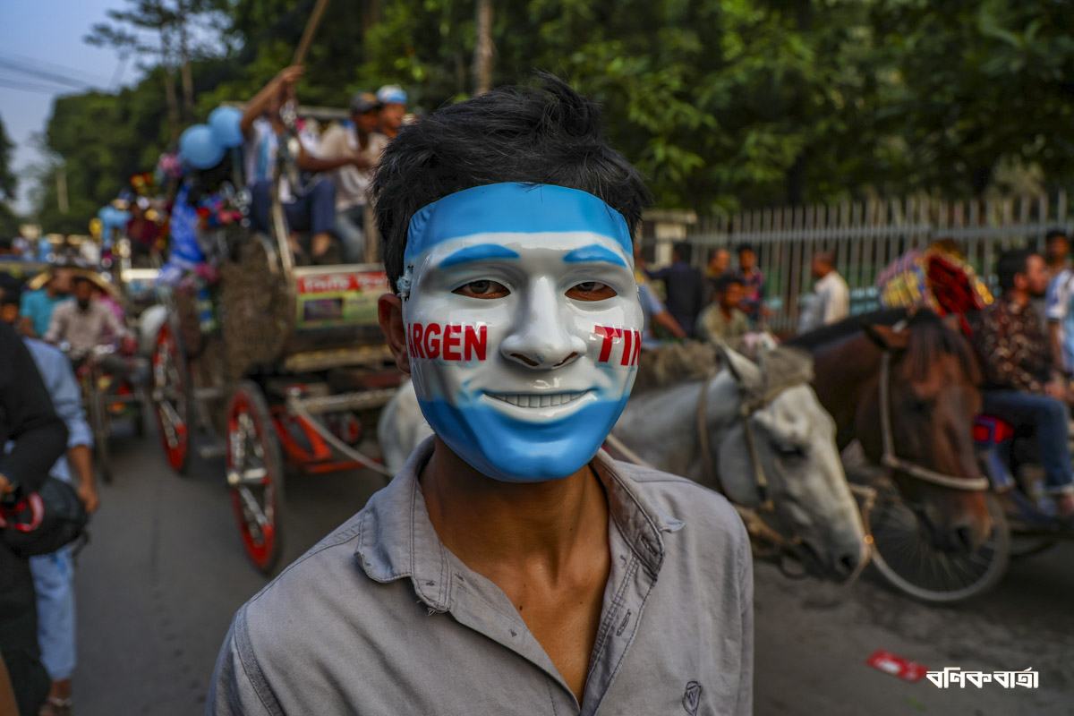 আর্জেন্টাইন সাপোর্টারদের র‍্যালি