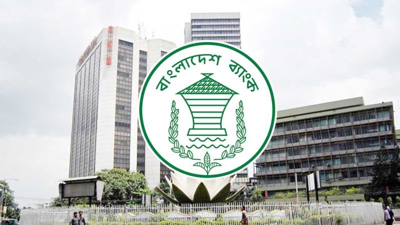 বাংলা কিউআর লেনদেনে প্রণোদনা ঘোষণা বাংলাদেশ ব্যাংকের