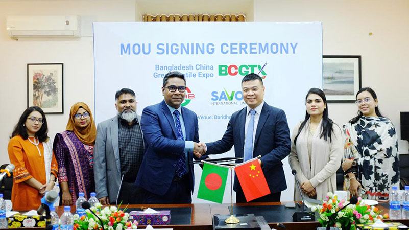 সেভর-সিইএবির সমঝোতা স্মারক স্বাক্ষর