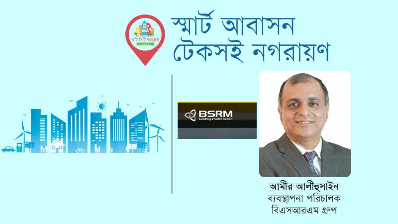 ছয়টি মোটরওয়ে দিয়ে পুরো দেশকে যুক্ত করতে হবে
