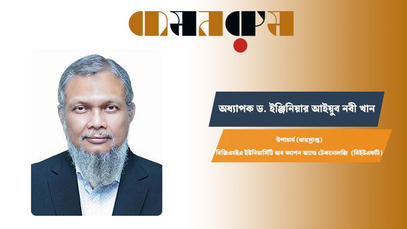 আন্তর্জাতিক মানদণ্ড বজায় রাখার চেষ্টা করছি
