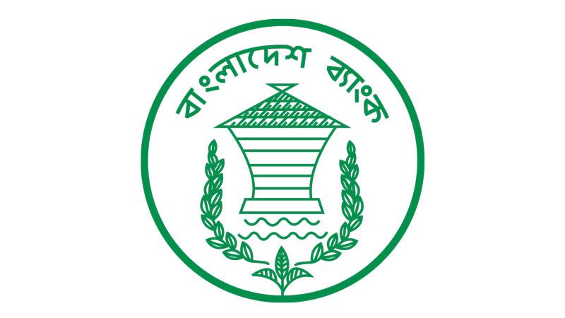 ডেঙ্গু প্রতিরোধে ব্যাংকগুলোতে তিন মাসের কর্মসূচি পরিচালনার নির্দেশ বাংলাদেশ ব্যাংকের