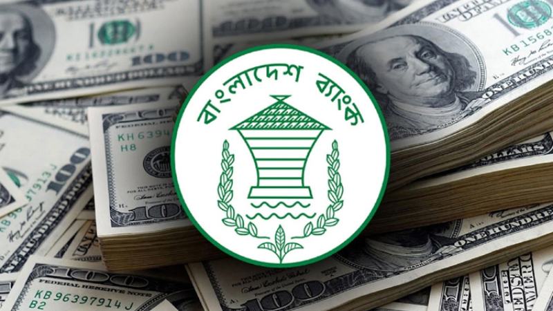 আরো সাড়ে ৮ কোটি ডলার কিনল কেন্দ্রীয় ব্যাংক