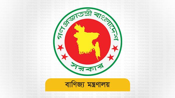 আরসিইপি জোটে যুক্ত হওয়ার পথে বাংলাদেশ