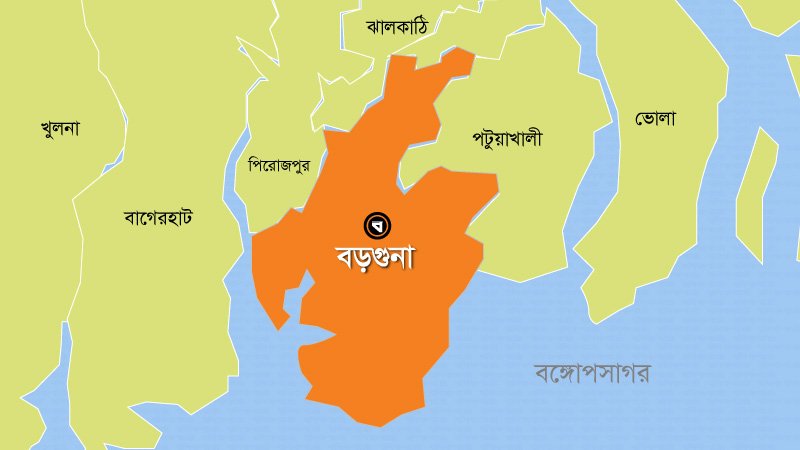 বরগুনায় মৎস্যজীবীর তুলনায় বরাদ্দ অপ্রতুল