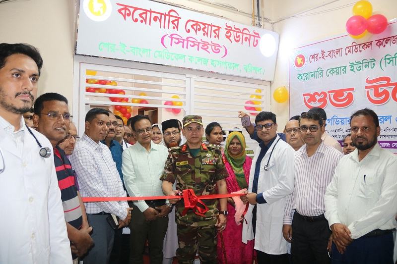 শের-ই-বাংলা মেডিকেল কলেজ হাসপাতালের সিসিইউ বিভাগ আধুনিকায়ন