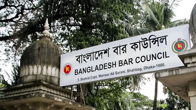২০৩০ সাল থেকে আইনজীবী তালিকাভুক্তির বয়স ৩৫ বছর করার সিদ্ধান্ত