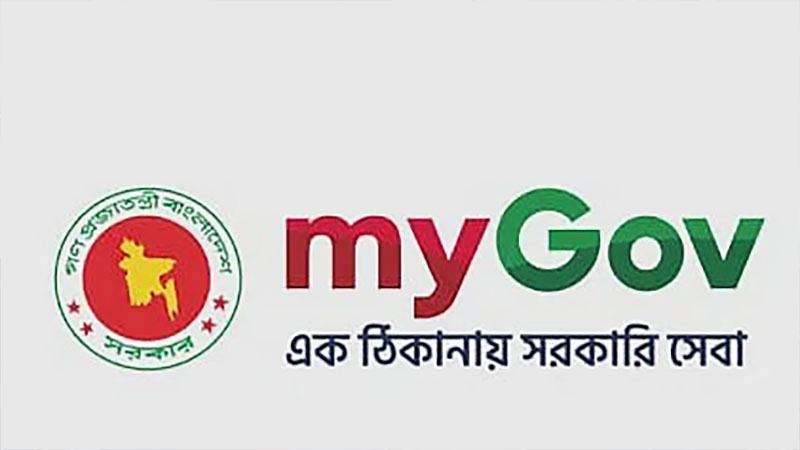 চার শতাধিক সরকারি সেবার ওয়েবসাইট মাইগভ ডট বিডি বন্ধ