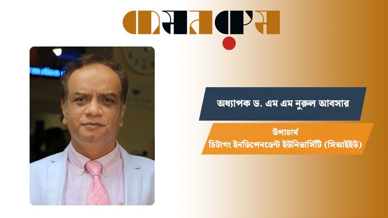 নর্থ আমেরিকান কারিকুলাম সিআইইউকে অনন্য অবস্থানে নিয়ে এসেছে