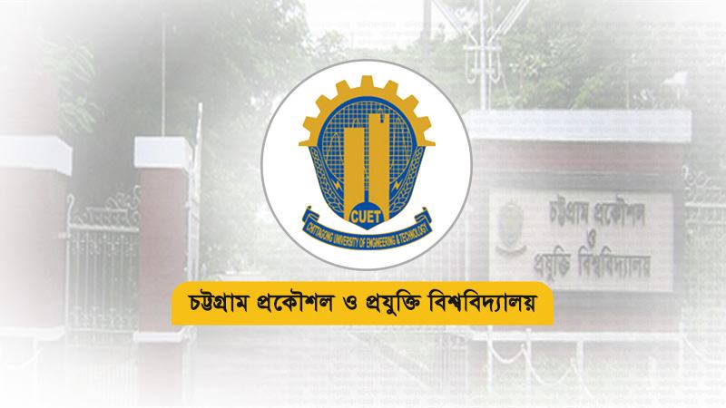 চুয়েটে ৩৬ দিন পর ক্লাস শুরু