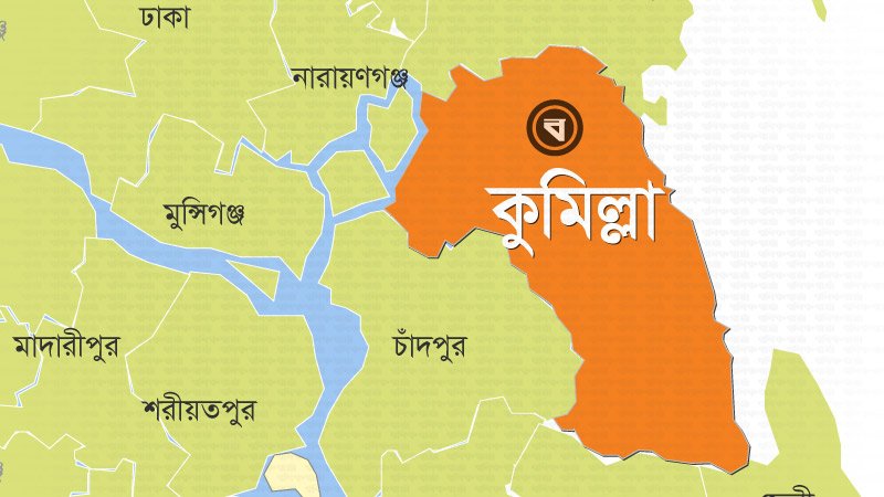 দিঘিতে গোসল করতে নেমে কুমিল্লায় দুই শিশুর মৃত্যু