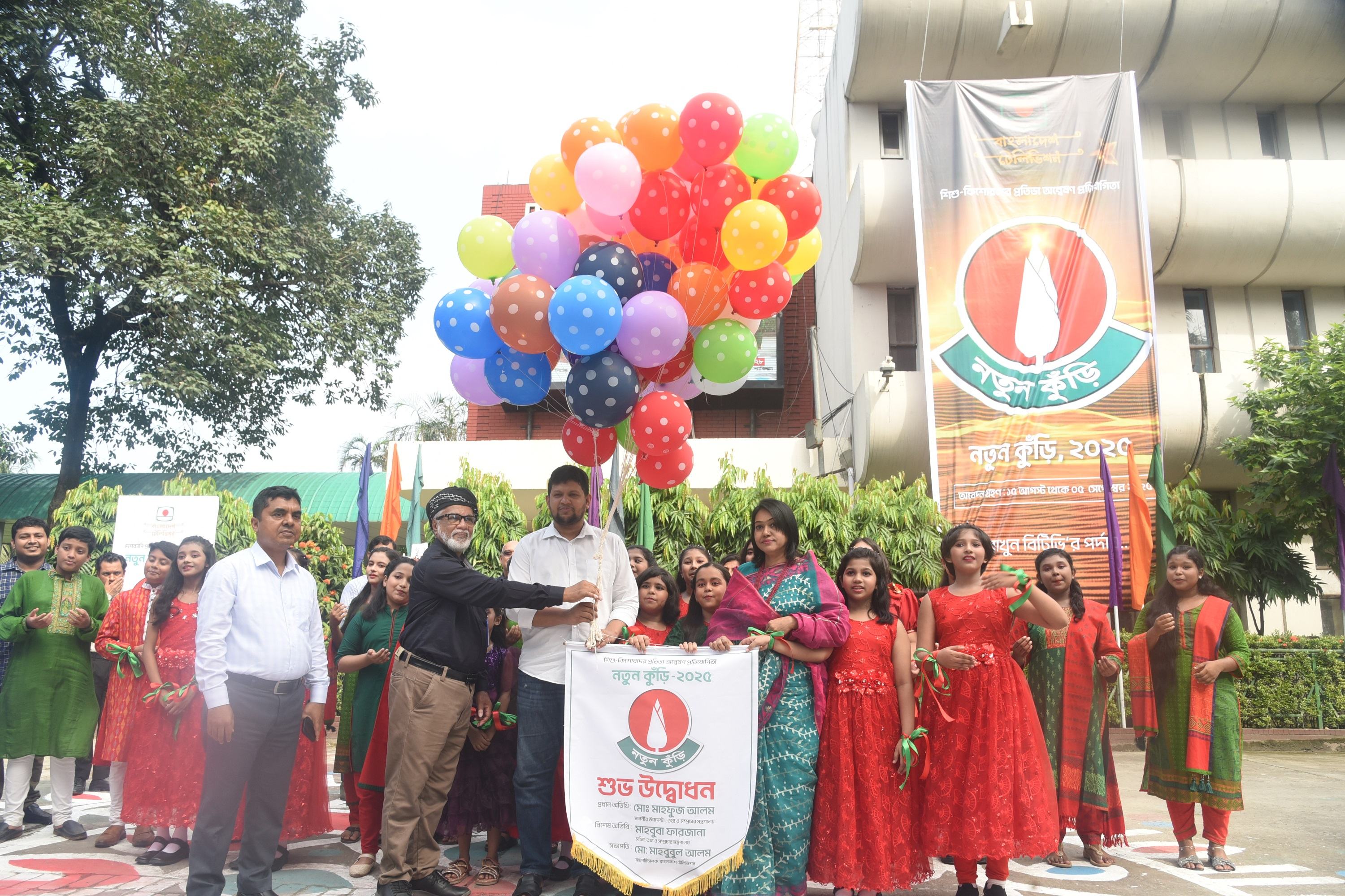 বিটিভিতে নতুন কুঁড়ির আনুষ্ঠানিক উদ্বোধন