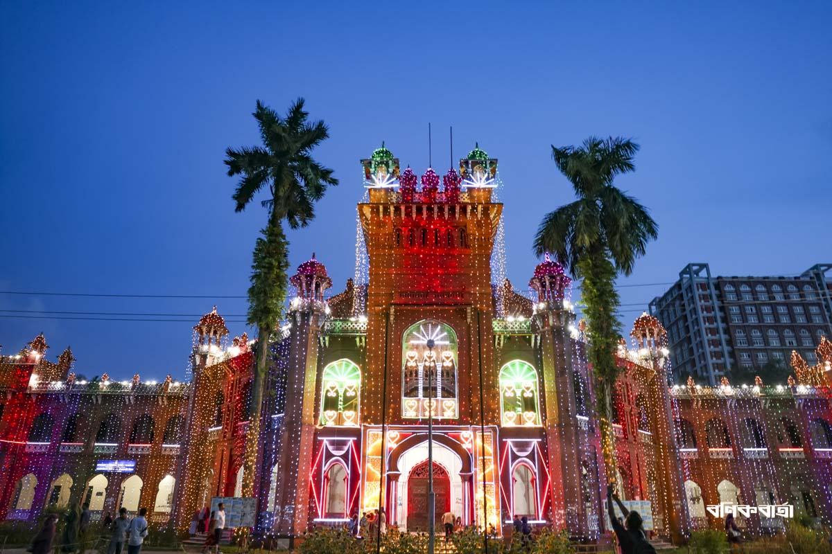 ঢাকা বিশ্ববিদ্যালয়ের ১০৪তম জন্মদিন