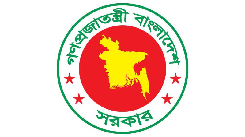 সরকারি কর্মচারীদের জিপিএফ ও সিপিএফের মুনাফা নিয়ে প্রজ্ঞাপন