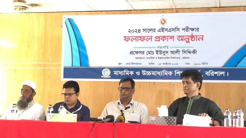 বরিশাল বোর্ডে এইচএসসিতে পাসের হার ৮১.৮৫ শতাংশ