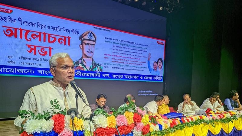 বাংলাদেশকে এগিয়ে নিতে হলে ঐক্যের বিকল্প নেই
