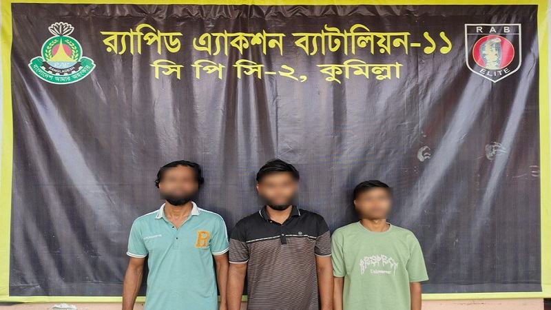 কুমিল্লায় চুরির অভিযোগে যুবককে কুকুর লেলিয়ে নির্যাতন, আটক ৩