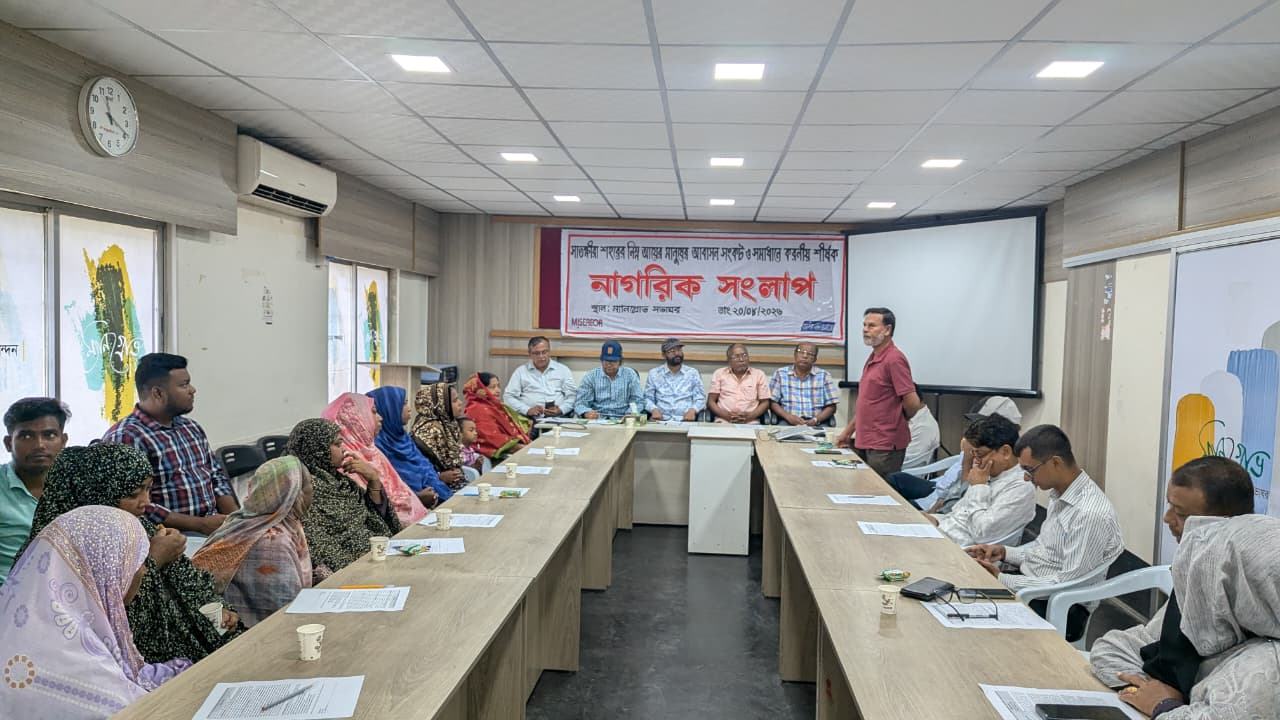 সাতক্ষীরা শহরে ৪ জনে ১ জন জলবায়ু উদ্বাস্তু-বস্তিবাসী, সুরক্ষায় ৮ দফা দাবি