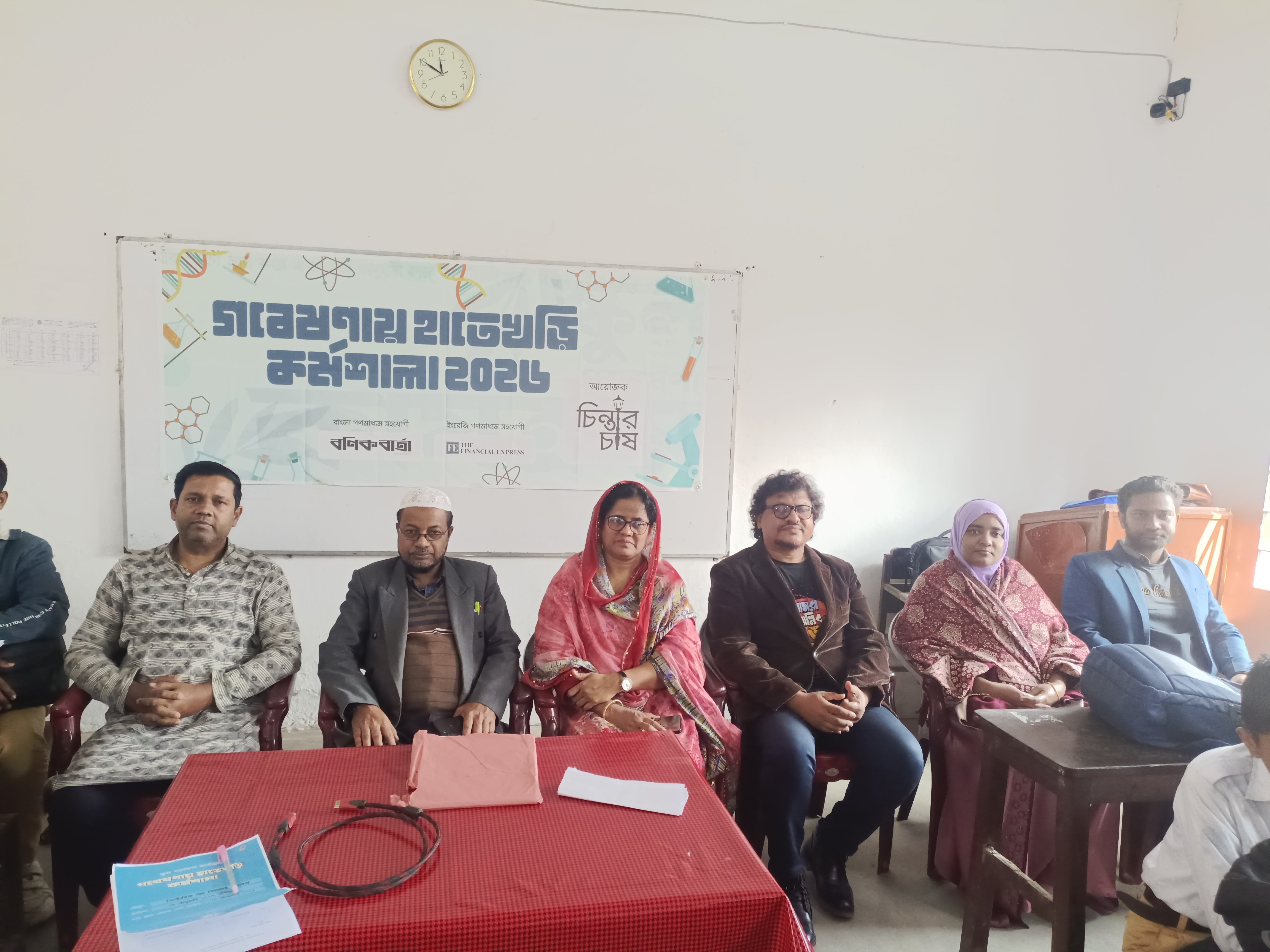 শ্রীমঙ্গলে স্কুল গবেষণা কার্যক্রম শুরু