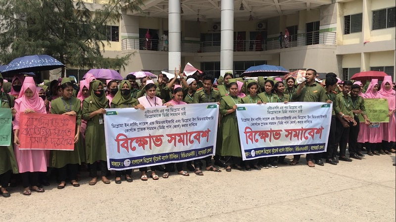বাগেরহাটে স্নাতক সমমান স্বীকৃতির দাবিতে নার্সিং শিক্ষার্থীদের বিক্ষোভ